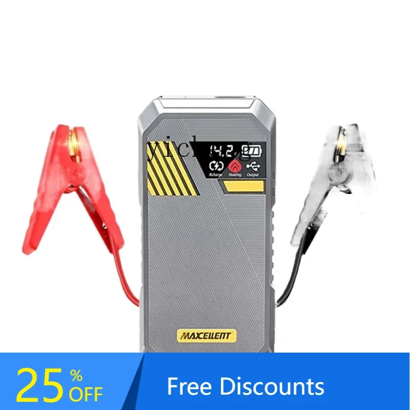 

A1 car emergency emergency start power supply rescue artifact large battery backup