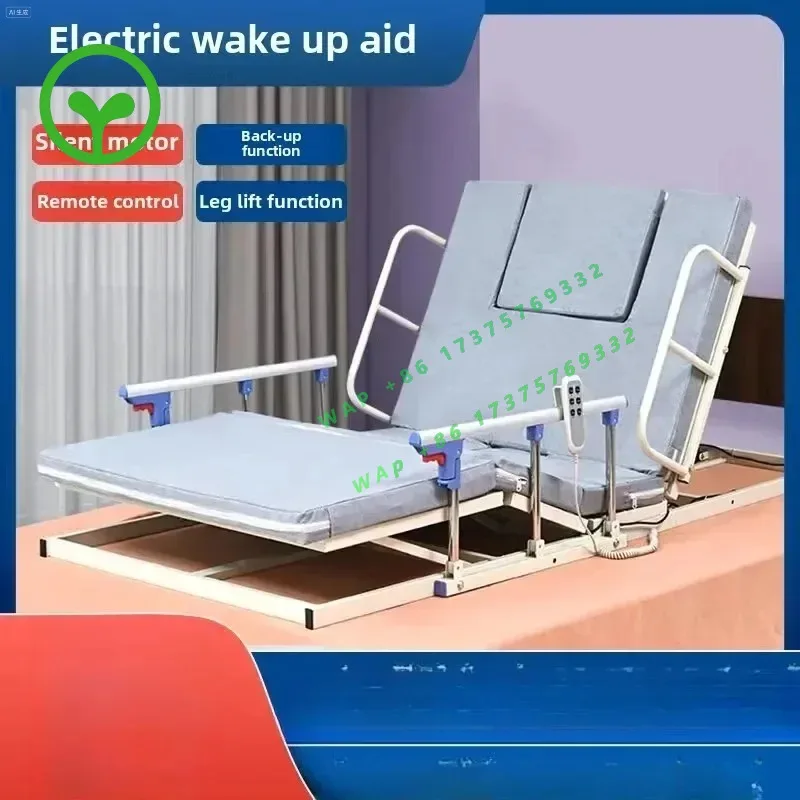 【Best-selling】Elderly patients Automatic lifting Household electric get-up and get-up aids Multifunctional back-up and turn-over