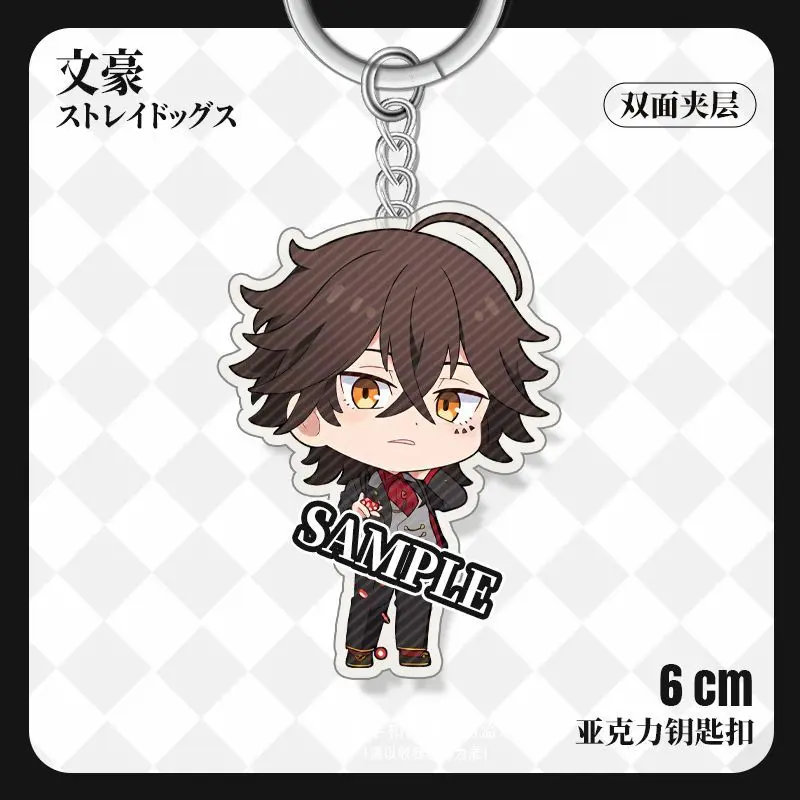 Bungosd Q Version Anime Keychain Dazai Osamu Acrylic Key Chain Man Nakahara Chuuya Key Ring Pendant Ornament Accessories Gift