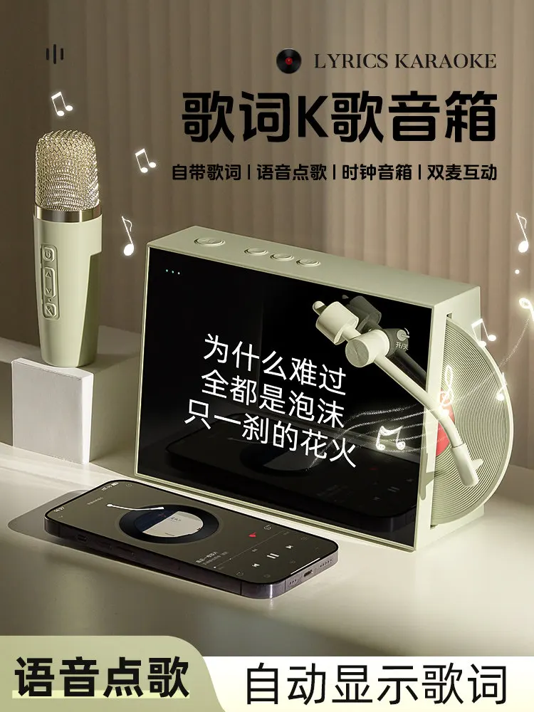 Audio microphone,microphone all-in-one machine,Bluetooth small speaker,home KTV singing with lyrics display screen, home karaoke