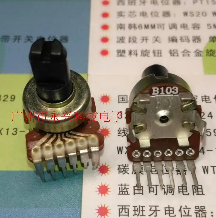 5PCS 1212 B10K Audio Speaker Power Amplifier Volume Potentiometer Duplex Single Row 6Pin Half Shaft 10MM