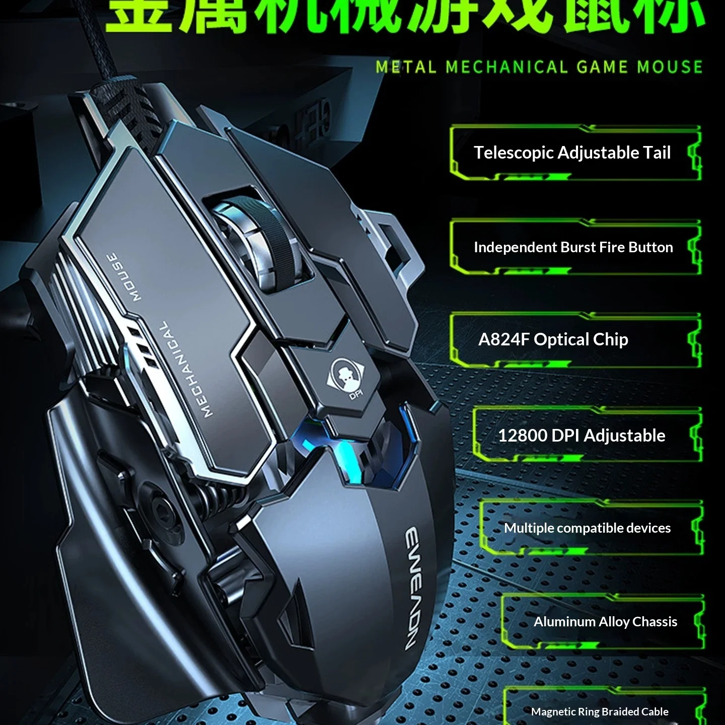 The forward G5 gaming mouse with wired mechanical macro desktop computer triple mode metal weight reduction silent dedicated