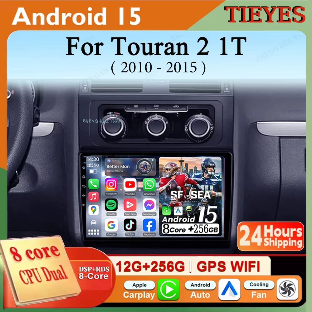 أندرويد 15 لسيارة فولكس فاجن توران 2 1T 2010 - 2015 Carplay Auto WIFI 4G DSP راديو السيارة مشغل وسائط متعددة WIFI + 4G Autoradio Stereo #1