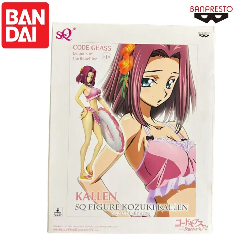 バンダイ在庫ありオリジナルカレン・スタッドフェルドモデル人形新品箱入りアクションフィギュアアニメーション周辺機器アニメキャラクター