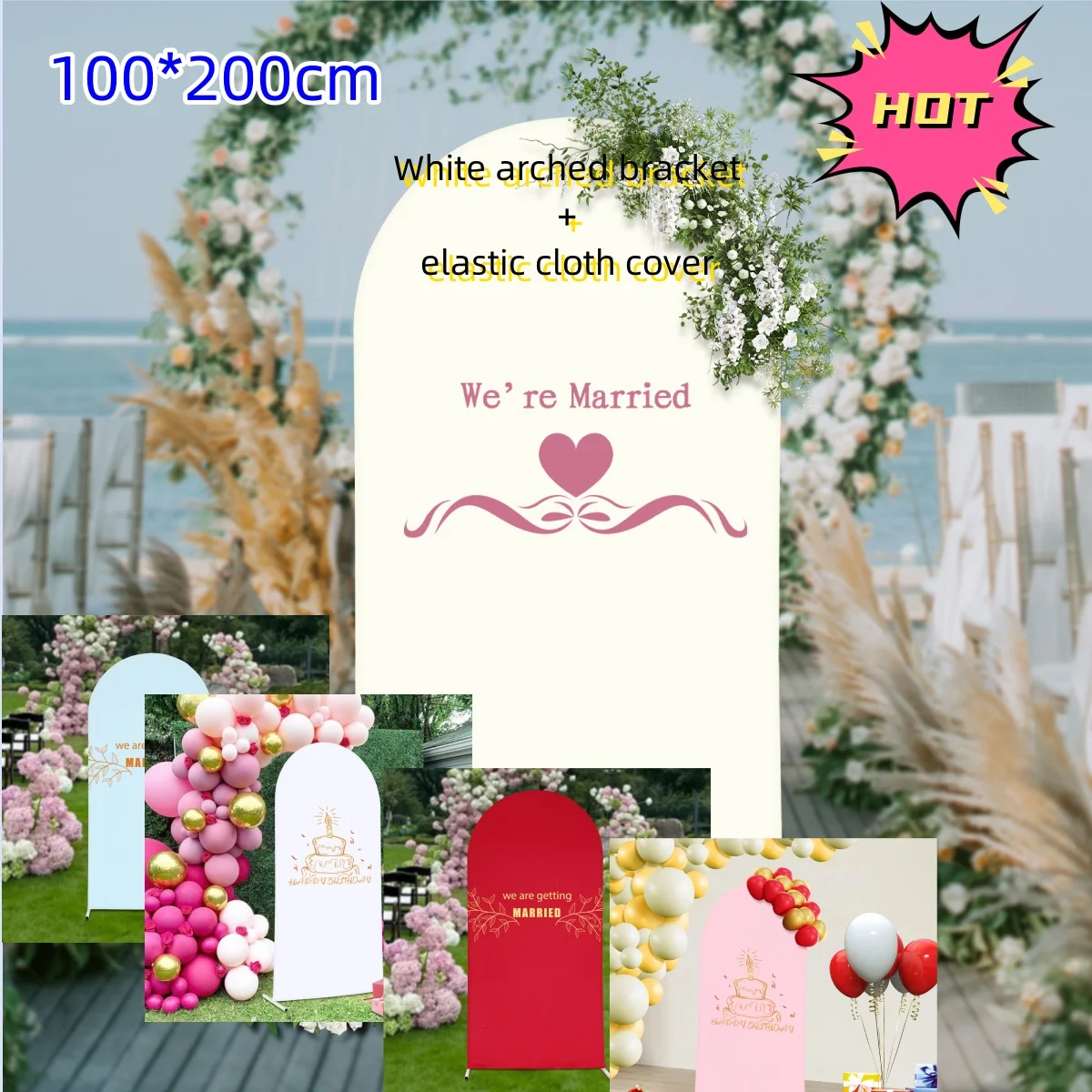 White Bracket+elastic cloth cover Arch Backdrop Stand Wedding Balloon Frame Flower Kit for Party Background Decoration