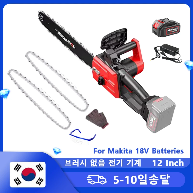 12 Inch Cordless Electric Chainsaw Rechargeable Chain Saw Gardening Tools Wood Cut Logging Electric Saw For Makita 18V Battery