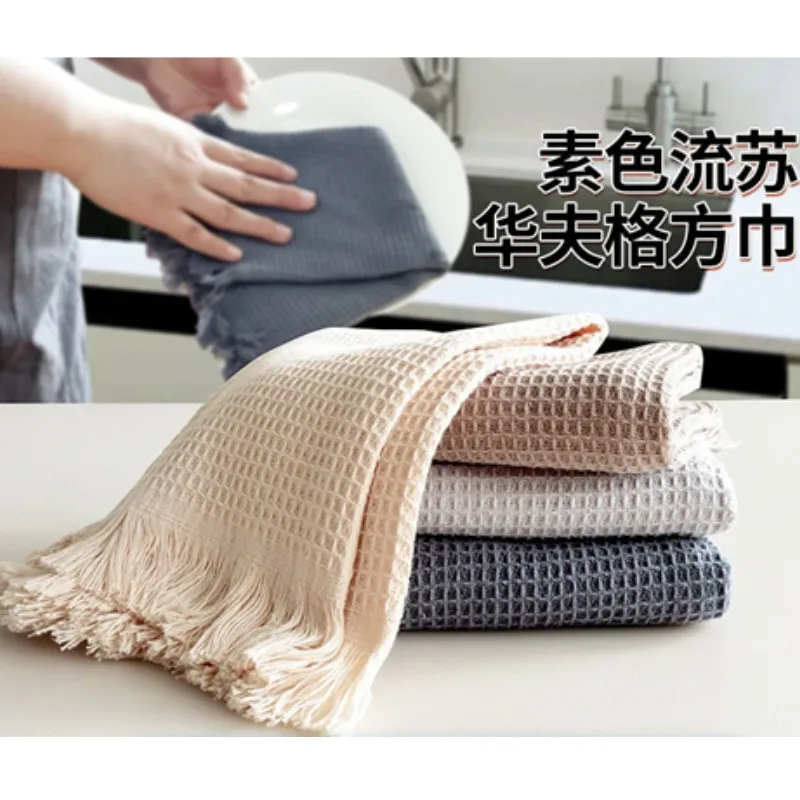 1Pc 35x35cm Square Cotton Tassels Waffle Plain Dishwashing Home Kitchen Tea Towel Scouring Cloth