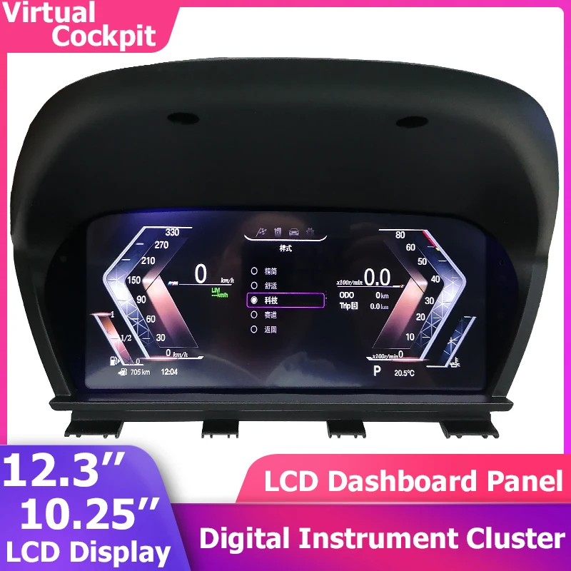 11\'\'Inch Digital Instrument Gauge Cluster For BMW X1 F48 X2 F39 2 Series F20 F21 F22 Speedometer LCD Display Dashboard Panel ODO