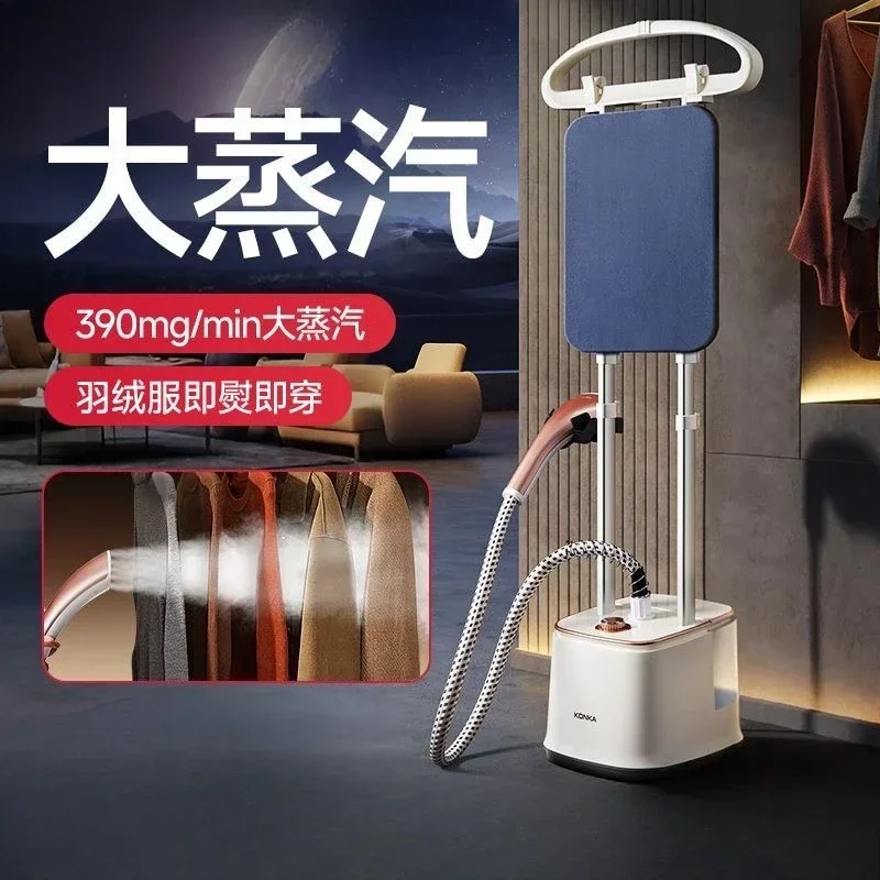 [New]**Dual-Pole Vertical Steamer – Stable, Large Tank, Long Run & Non-Yellowing Handheld Iron**