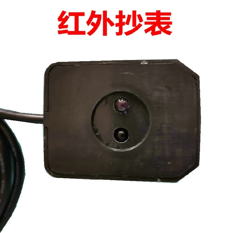 Photovoltaic/smart Electricity Meter RS485 to Infrared IR Through Communication Infrared Meter Reader