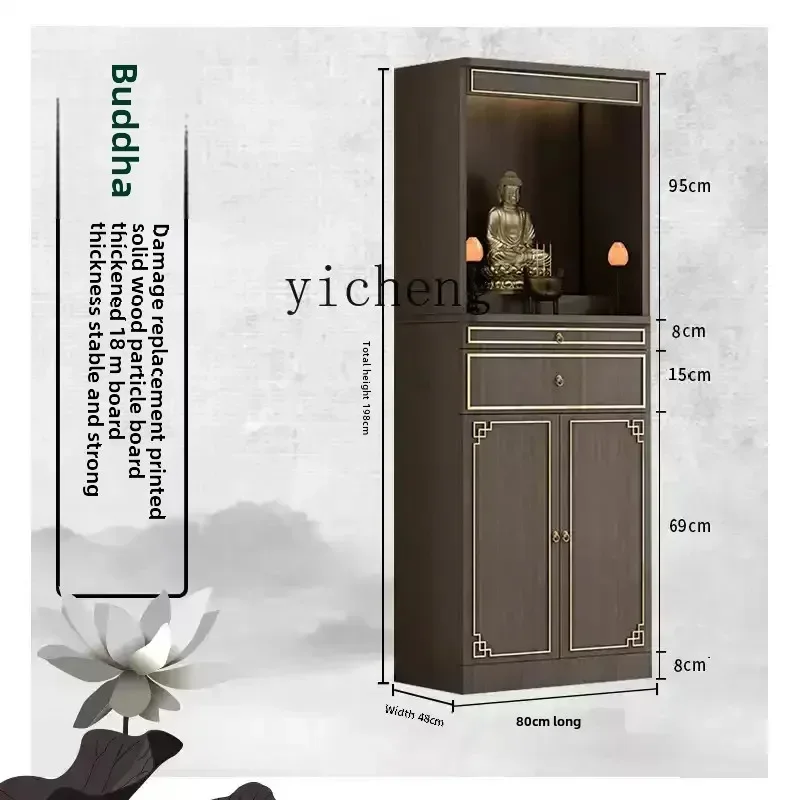 

F1 Buddhist niche New Chinese vertical cabinet Buddhist cabinet serving Shrine Buddhist Guanyin of Wealth cabinet offering