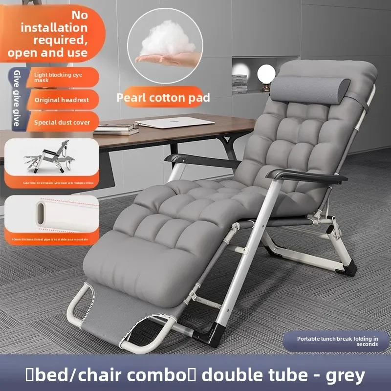 recliner lunch break folding bed office workplace nap sitting and sleeping dual-purpose household balcony casual backrest chair