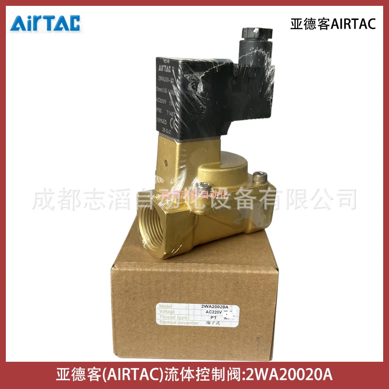 2025 2WA200-20A AIRTAC Fluid Control Valve AIRTAC Solenoid Valve - Pneumatic Control Element