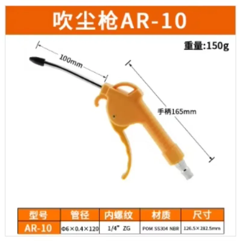 1/4 High Pressure Pneumatic Connector Dust Blowing Truck Extension Air Pump Jet Customizable OEM Pneumatic Tools Accessories