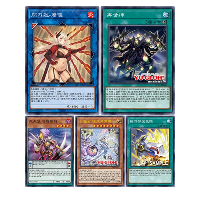 Japanese Anime Yu-Gi-Oh! Sky Striker Ace Blue-Eyes Chaos Max Dragon Collectible Cards Christmas Birthday Gifts Children's Toys