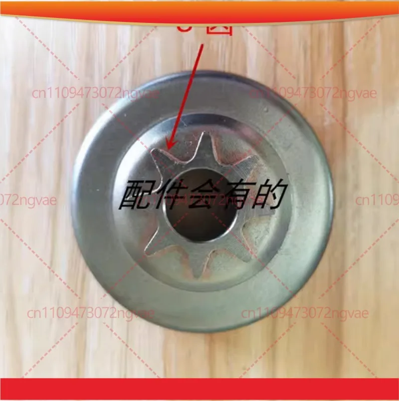 CS-2511 Clutch Drum Sprocket 8 tooth 1/4