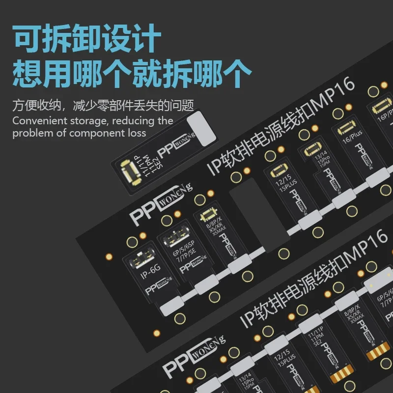 PPD FPC Разъем для аккумулятора Мягкая батарея Мужская пряжка для iPhone 6-16 Pro Max Телефон Кабель питания постоянного тока Сменные детали разъема