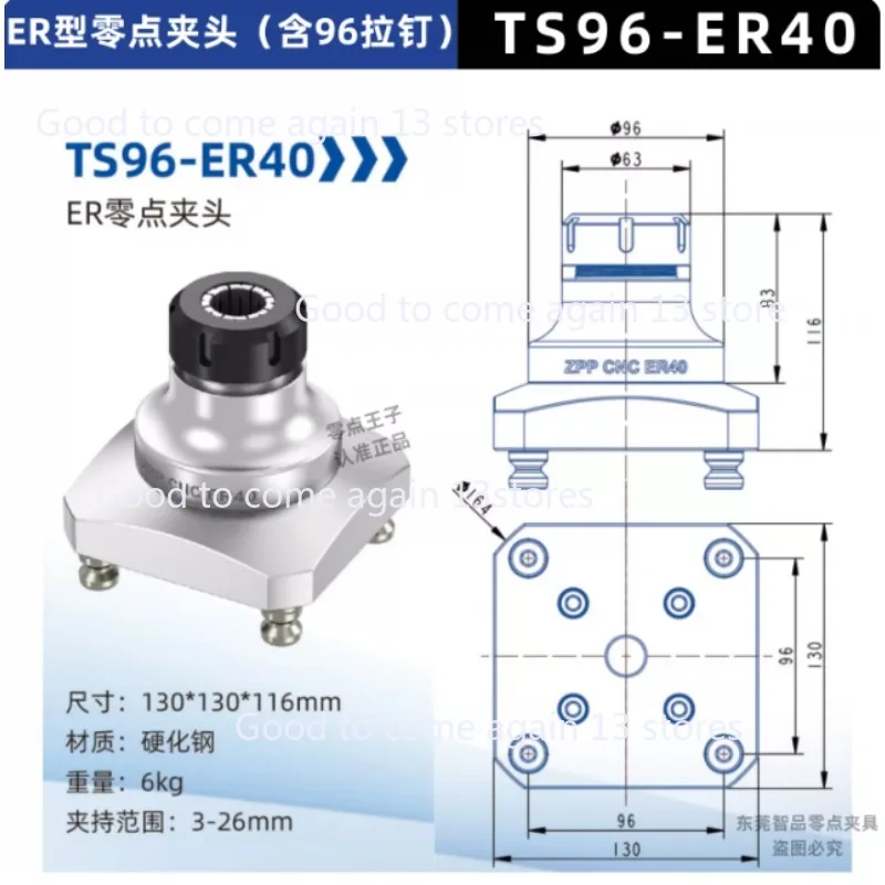 CNC High Precision Five Axis Zero Point TS96-ER32-ER40 swallowtail Quick Change Fixture Machining Center Self-centering Vise
