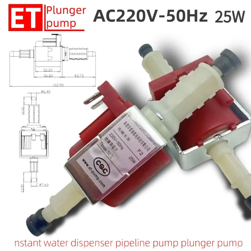 

Электромагнитный насос ET Eddie F2 25W AC220V 50Hz, высокопроизводительный насос для мгновенного нагрева воды, плунжерный насос для кофемашин.