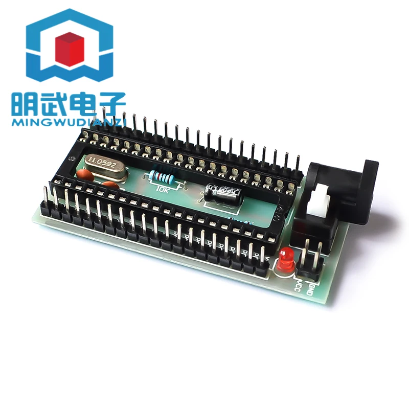 MCU System board/development Board STC System board/development Board