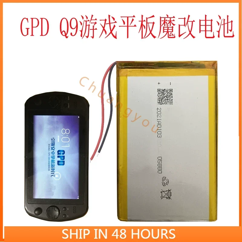 

Высококачественные аккумуляторы для GPD Q9. Новый аккумулятор.
