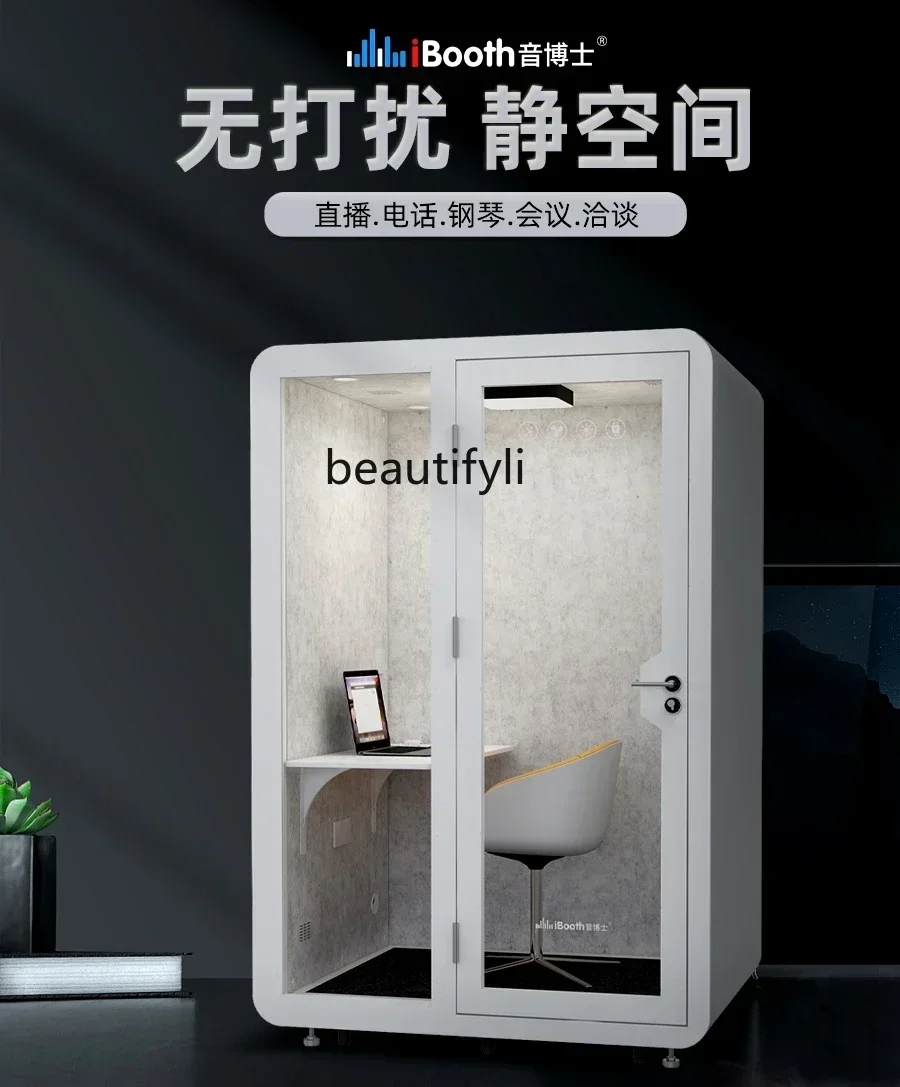 Soundproof room Home office Phone booth Recording studio Mobile live stream Sound insulation room Piano room Silent warehouse YA
