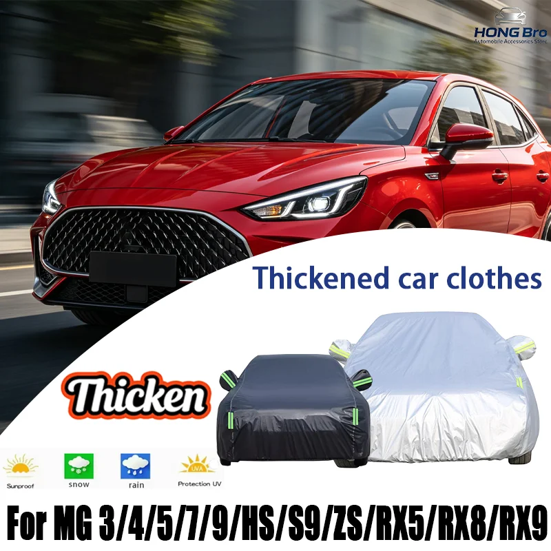 Car Cover For MG 3/4/5/7/9/HS/S9/ZS/RX5/RX8/RX9 Dustproof, UV Resistant, Waterproof Car Clothing