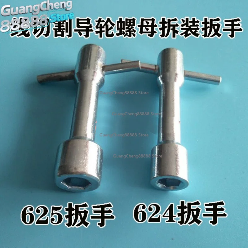 Wire Cutting Accessories, Disassembly and Assembly of Guide Wheel Hex Screw Tool (M4/M5) Screw Wrench 624/625 Wrench