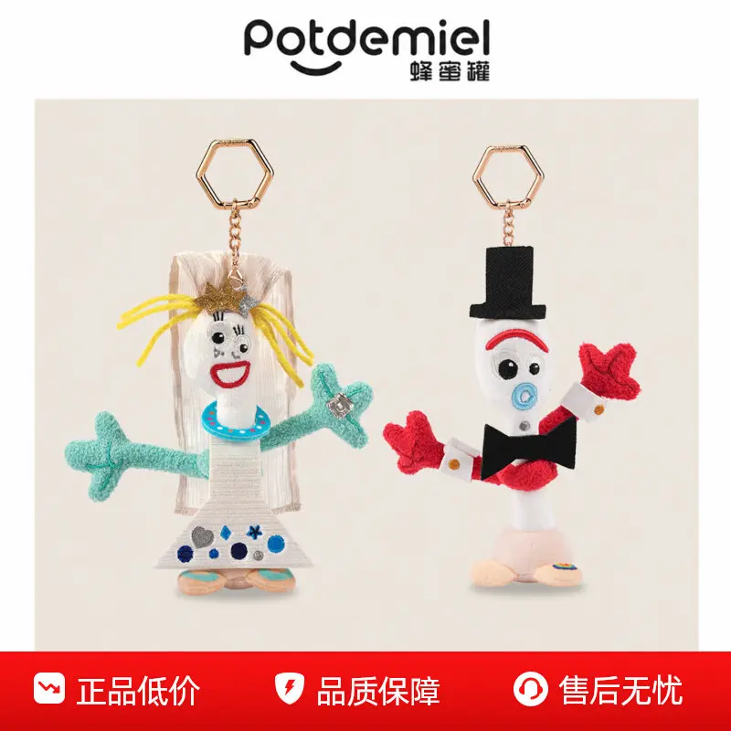 Potdemiel Toy Story Forky Knifey Plush Keychain Cute Cartoon Doll Bag Pendant Soft Charm Couple Ornament Valentine's Day Collect view 2