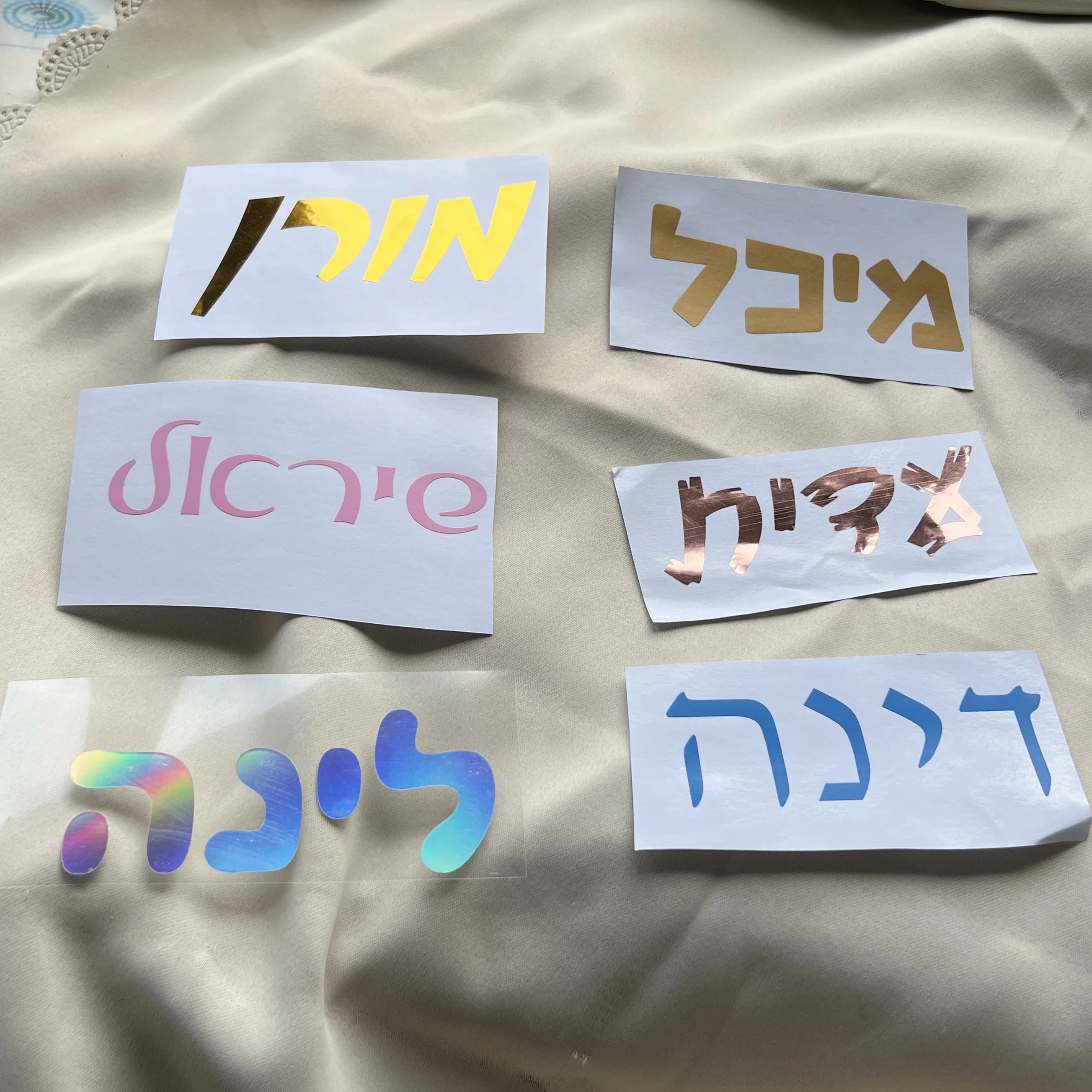 4pcs Hebrew Name Sticker Rose Gold Black Size 2x4Inch For Cup Window Gift Box Happy Birthday Wedding Event Party Decor Supplies