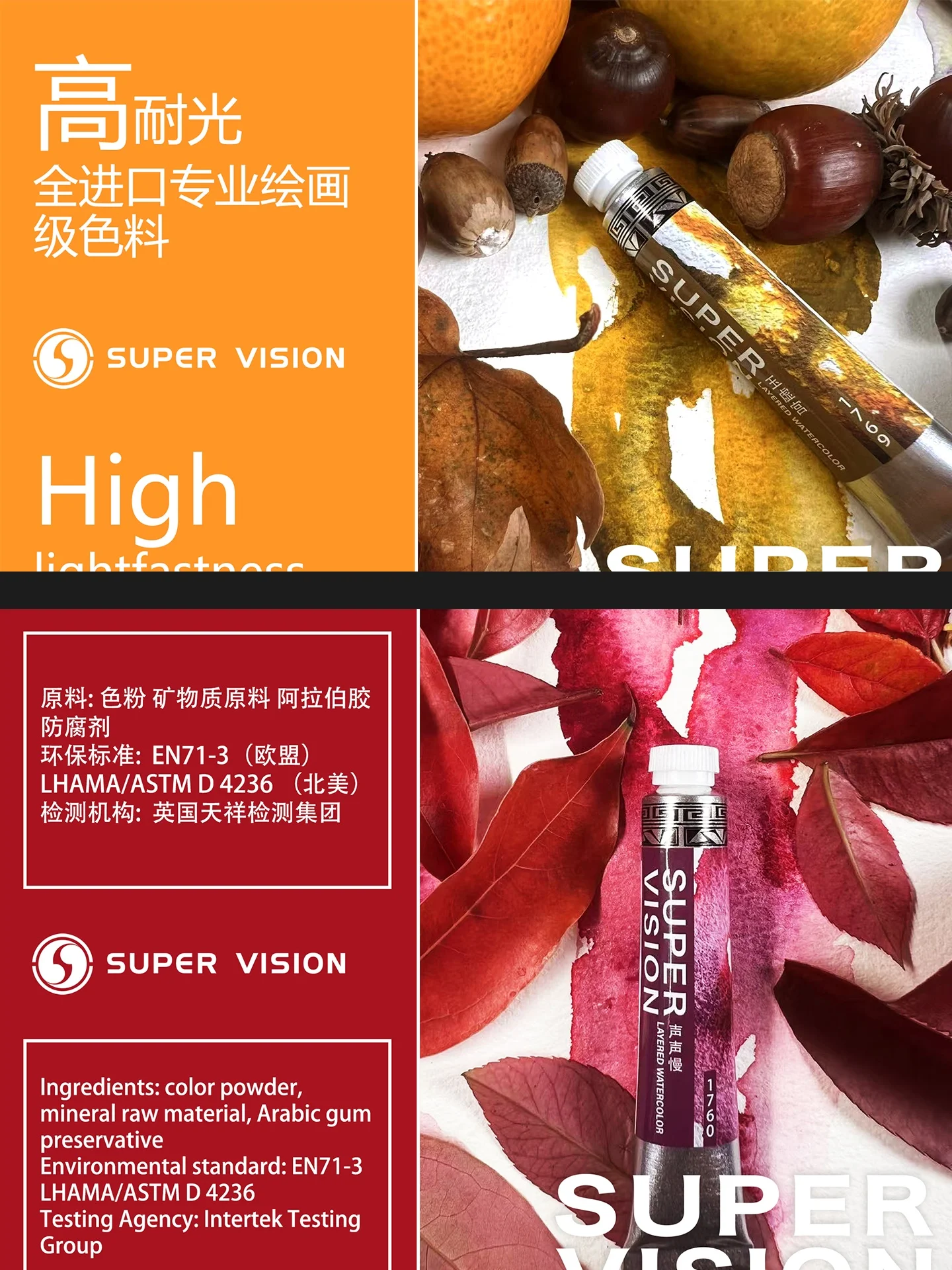 مجموعة طلاء الألوان المائية ذات الطبقات الملونة من Shijue، لوحة خاصة للطلاب من الدرجة المهنية، لون الرواسب الخاص #3