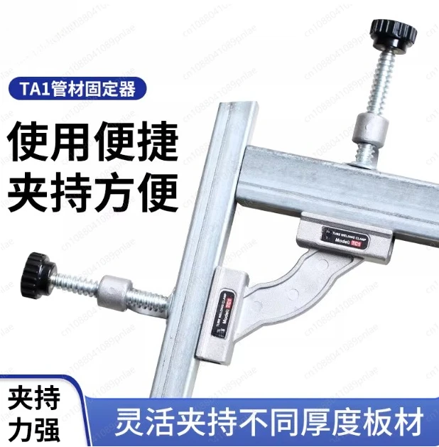 

90 Degree Quick Clamp Stainless Steel Adjustable Welding Fixture Tool