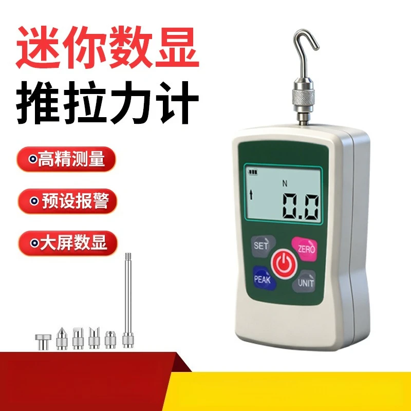 Digital push-pull force meter tester High precision dynamometer Pressure testing machine