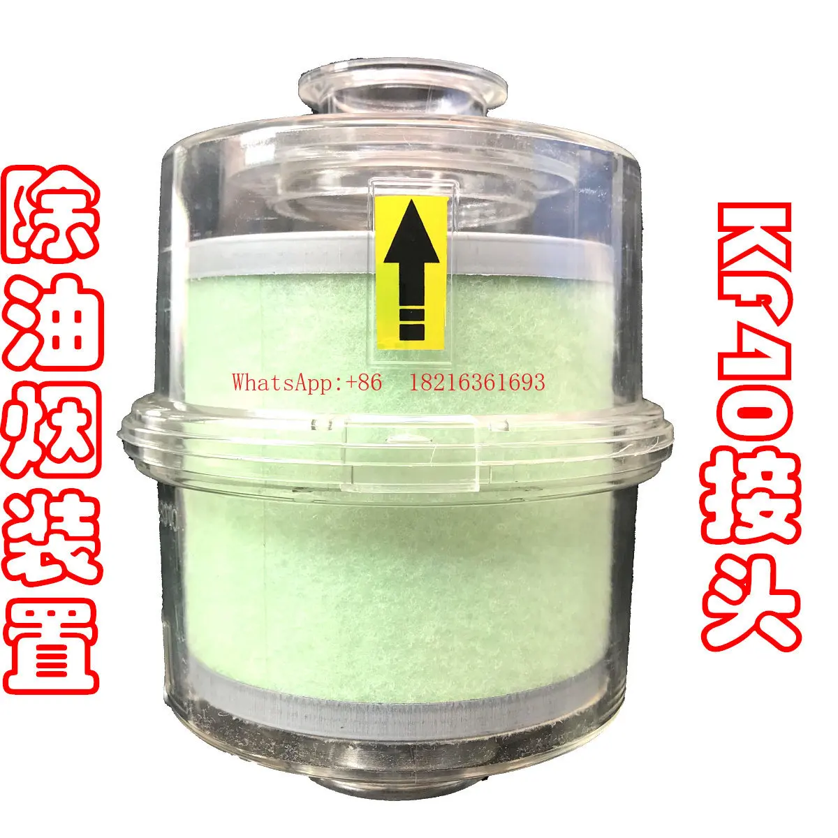 Vacuum Pump Oil Mis…