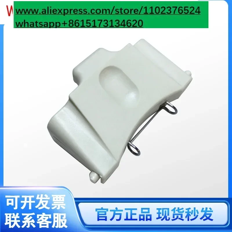 fisson-tongue-4008-blood-pump-module-tongue-6712991-m375821-tongue