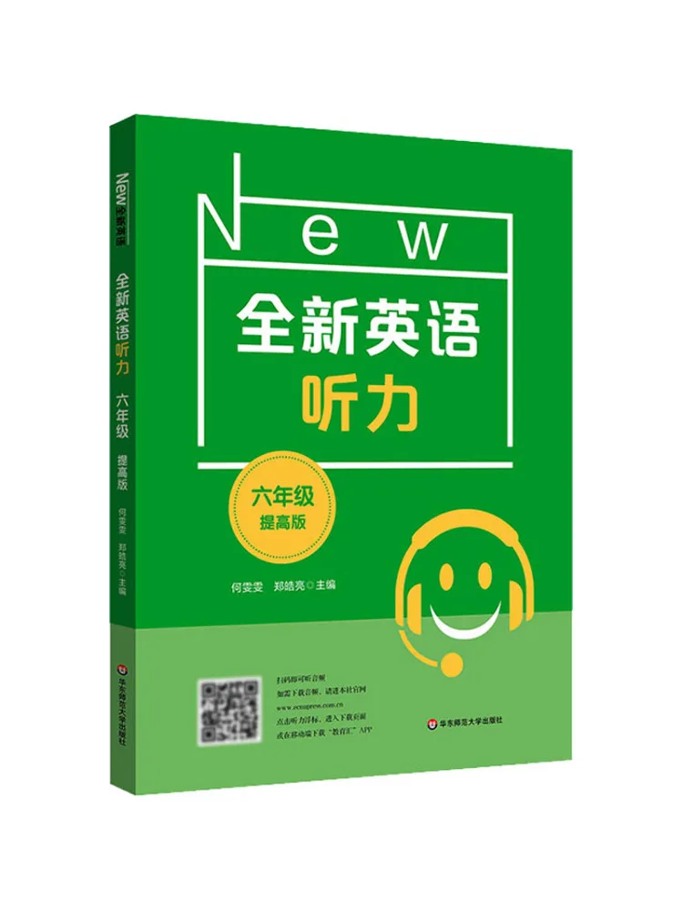 

Книга-учебное пособие Winshare New English Listening Grade 6 Improved Edition
