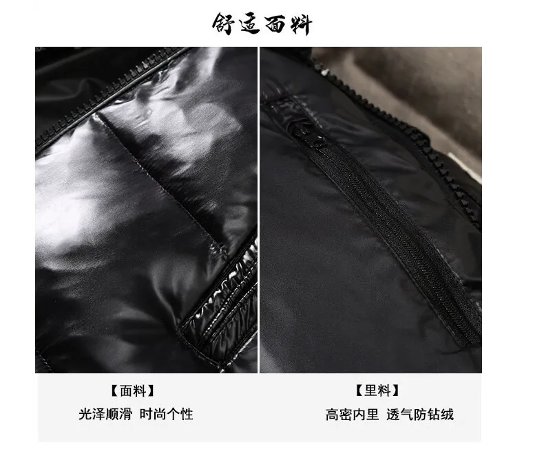 Thick Parka Jacket Men Glossy Male Parkas Plus Size Thick Windproof Jacket Coat Unisex Winter Fashion Solid Color Hooded Parkas