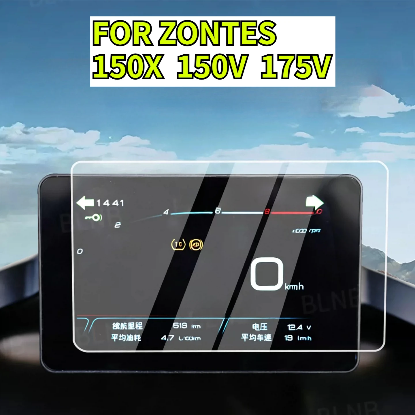 For ZONTES 150X 150V 175V Motorcycle Dashboard Screen Protector  Clear Instrument Film Anti‑Scratch Protective Cover Accessories