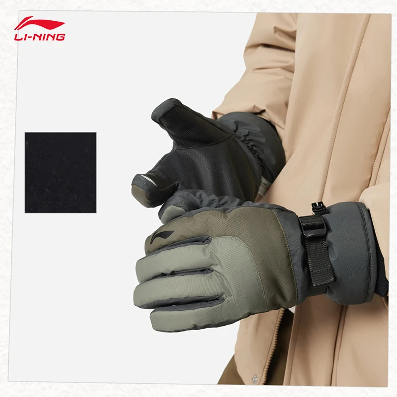 LI-NING سلسلة الحياة الرياضية للجنسين أسلوب بسيط قفازات مخملية دافئة قفازات رياضية مقاومة للرياح ASGV015 #1