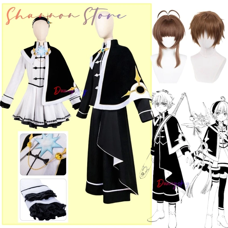 

Anime Cardcaptor Kinomoto Sakura Cosplay Sakura Li Syaoran Costume Wig Black And White Cover Lolita Dress Uniform Halloween Suit