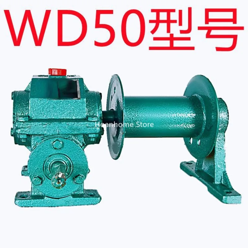 Hoist Conveyor Belt Household Grain Crane Belt Reel Gearbox Worm Gear Reducer Gearbox