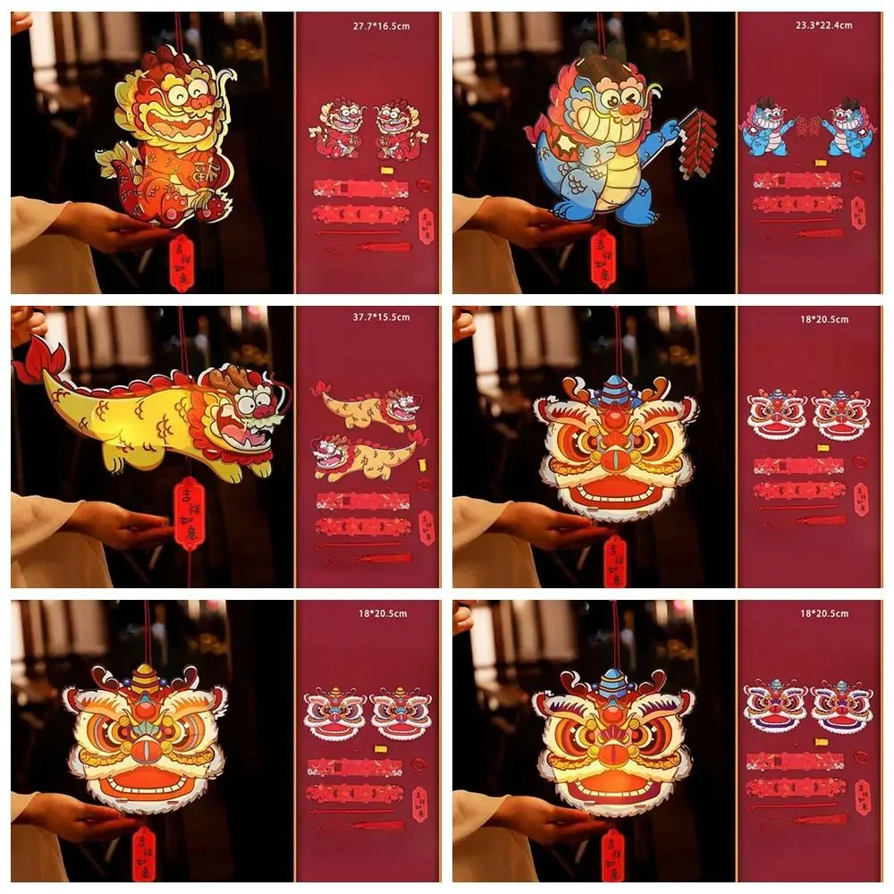 Lion Dance Lantern Chinese New Year Dragon Lantern Spring Festival DIY Handmade Material Bag Chinese New Year Decorations Lamp