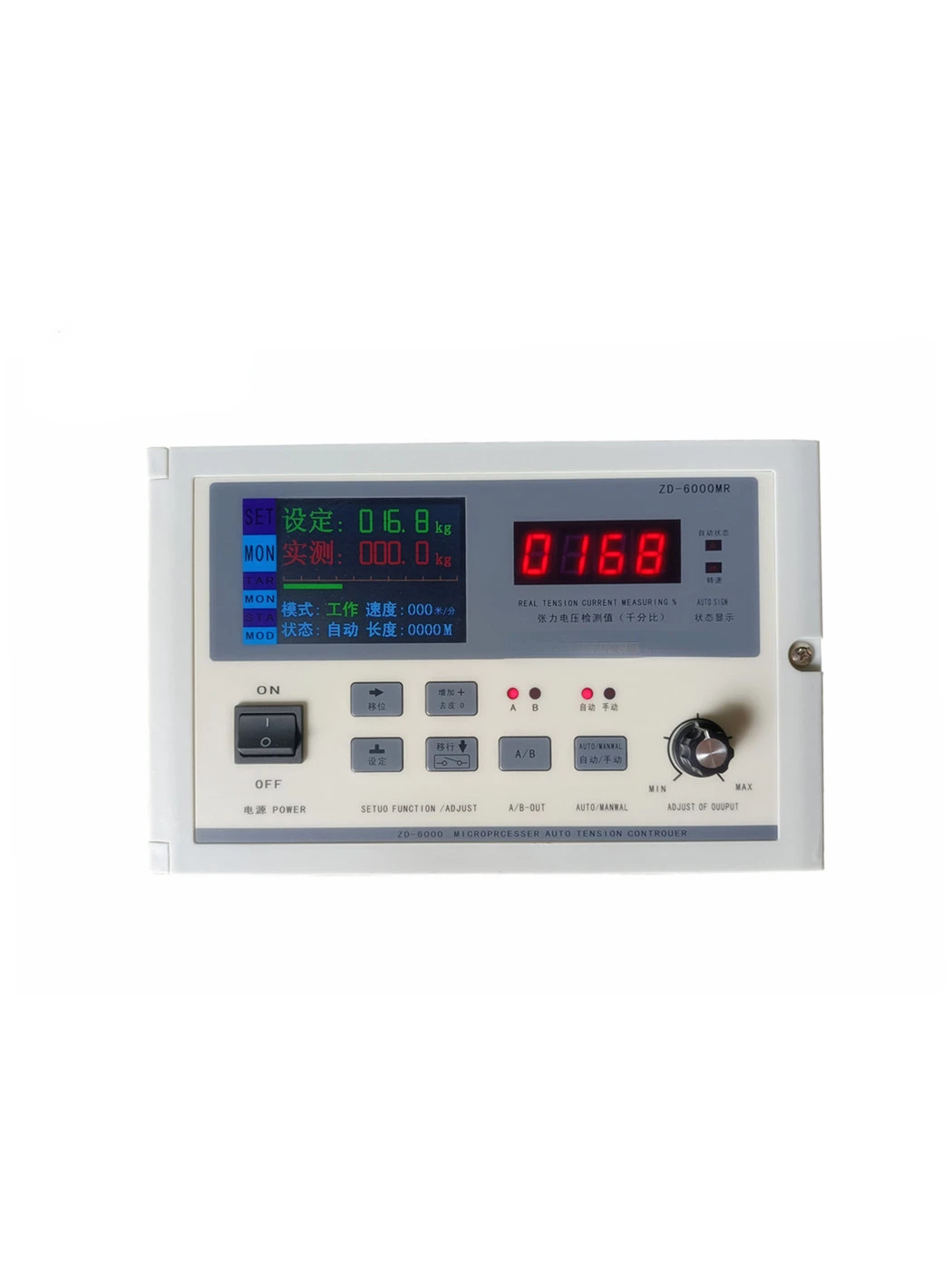 HOPE ZD-6000MR automatic tension controller replaces ZD-2000MR with double-station magnetic powder unwinding.