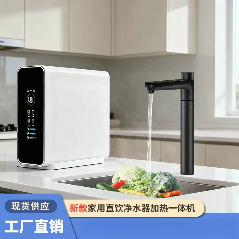 reverse osmosis pure water machine with cold and hot dual-use integrated machine