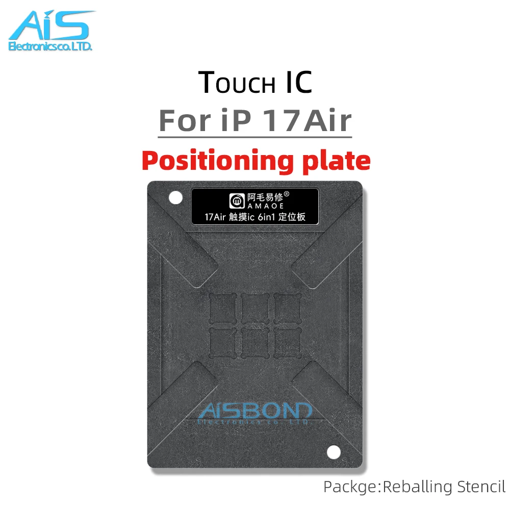 BGA Reballing Stencil Template For iPhone 17 AIR 17Air LCD screen Touch Control IC Positioning Plate Plant tin net