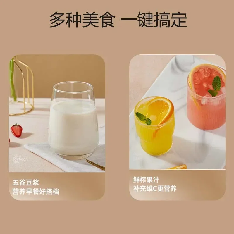 Soymilk Machine 1.3-1.6L Broken Wall Filter Free Intelligent Double Reservation Automatic Juicer DJ16G-D2575