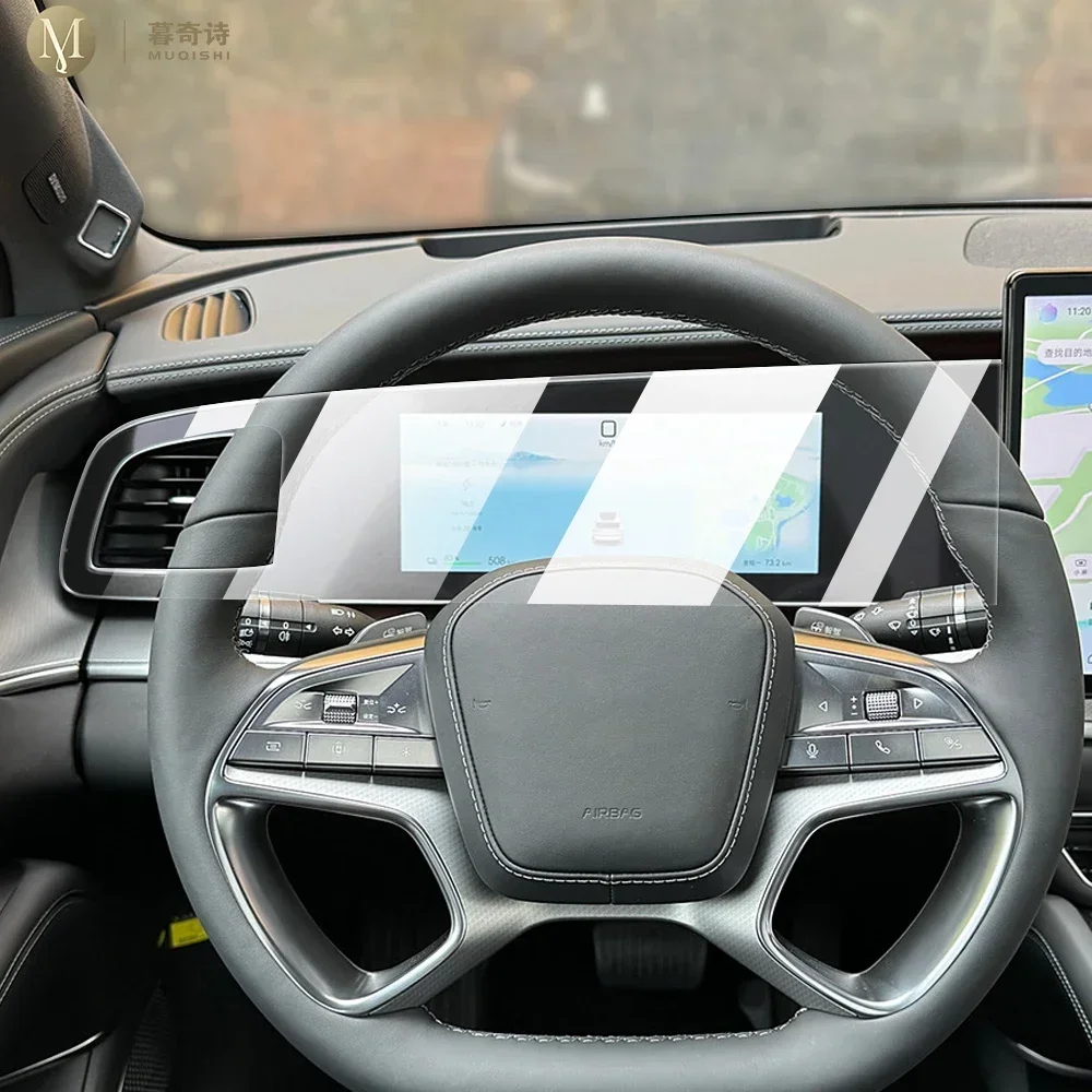 

MUQSHI Car speedometer screen anti fingerprint matte PPF LCD screen TPU film screen protection For BYD Sea Lion 07 EV 2024-25