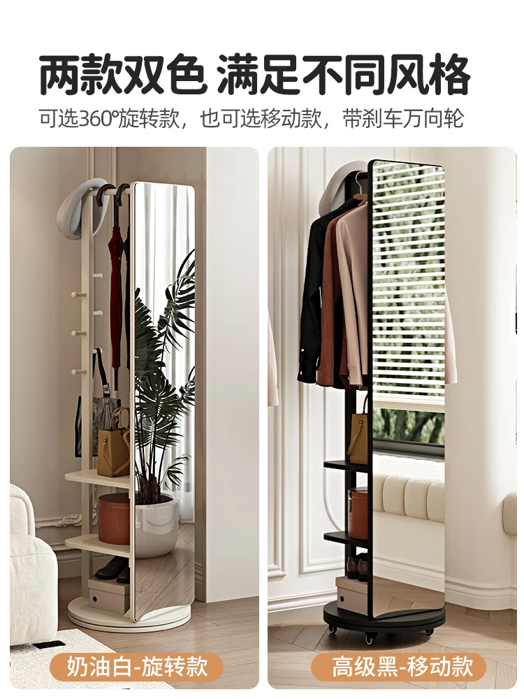 Solid wood full-body mirror floor household bedroom rotatable movable coat rack full-length mirror integrated fitting mirror