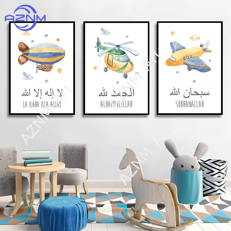 1/3pc sIslamic Cartoon Alhamdulillah Airplane Nursery Posters Canvas Painting Wall Art Print Picture for Baby's Home Decorative