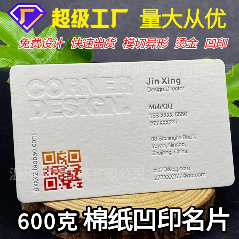 

Customized Business Card Production Custom Personalized Delwei Cotton Paper Business Cards Stamping Embossed Color Printing